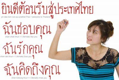 Thai tones can be tricky to learn